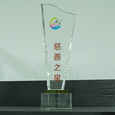 賀！創(chuàng)想儀器GLMY榮獲梁溪區(qū)“慈善之星”稱(chēng)號(hào)